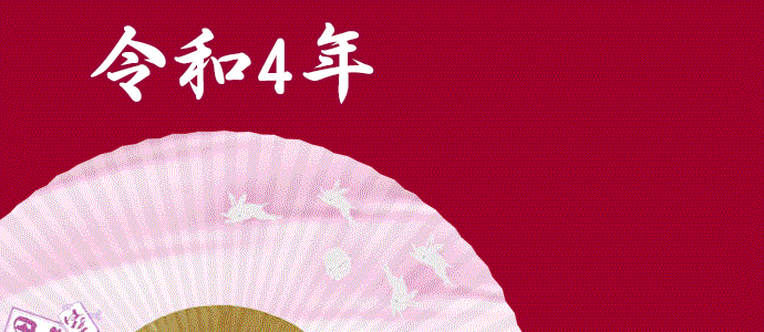 成人式扇子、オーダ扇子、オリジナル扇子の「あつらえ扇子 あや」 成人式扇子 オーダー扇子、オリジナル扇子が一本から作れます