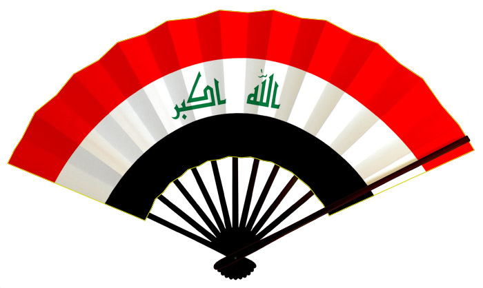 オリジナル扇子が1本から作れる「あつらえ扇子あや」イラク国旗扇子